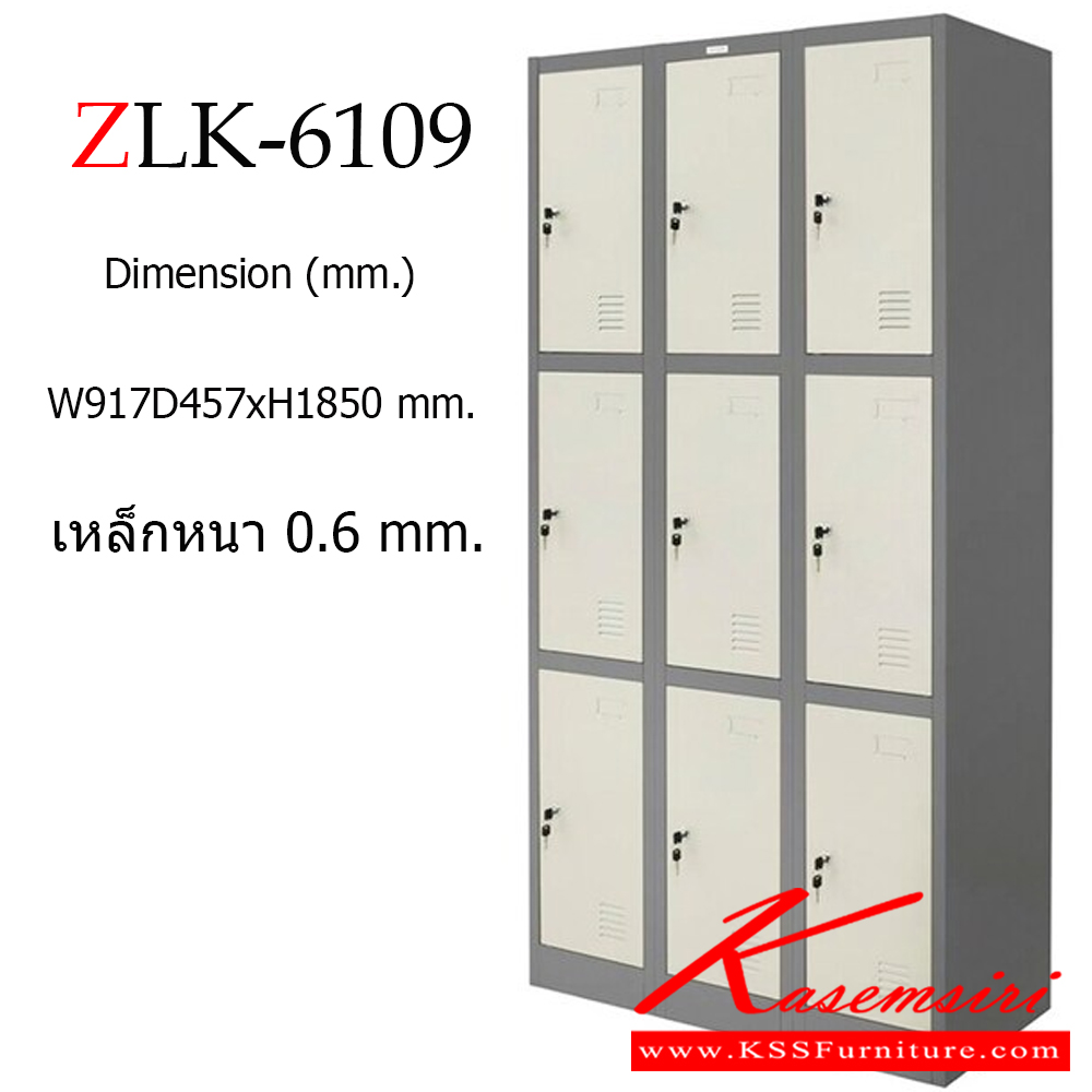 13029::ZLK-6109::ตู้ล็อคเกอร์ 9 ช่อง เปิดด้วยกุญแจ มีมือจับและสายยู  ขนาด ก917xล457xส1850 มม. เหล็กหนา 0.6 มม. สีเทาสลับ ตู้ล็อกเกอร์เหล็ก zingular