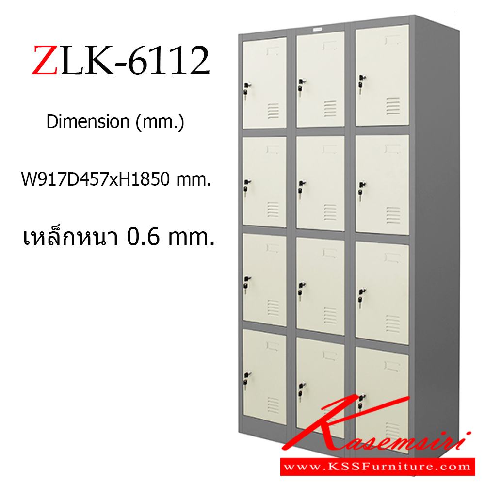 73038::ZLK-6112::ตู้ล็อคเกอร์ 12 ช่อง เปิดด้วยกุญแจ มีมือจับและสายยู  ขนาด ก917xล457xส1850 มม. เหล็กหนา 0.6 มม. สีเทาสลับ ตู้ล็อกเกอร์เหล็ก zingular
