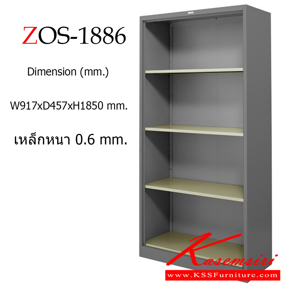 09010::ZOS-1886::ตู้เอกสารเหล็กสูงโล่ง ขนาด ก917xล457xส1850 มม. เหล็กหนา 0.6 มม. สีเทาสลับ ตู้เอกสารเหล็ก zingular