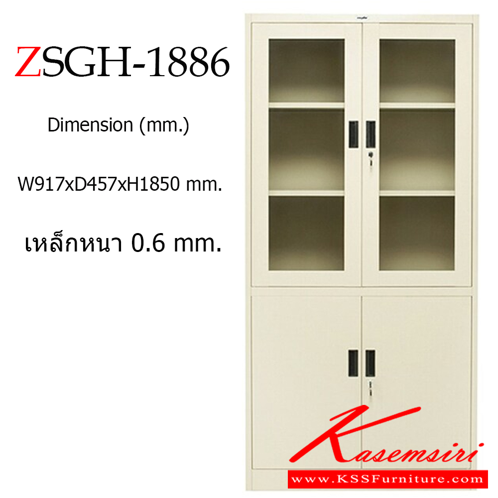 61072::ZSGH-1886::ตู้เหล็กอเนกประสงค์ บนบานเปิดกระจก-ล่างบานเปิดทึบ ขนาด ก917xล457xส1850 มม. เหล็กหนา 0.6 มม. สีครีม ตู้เอกสารเหล็ก ซิงค์กูล่า