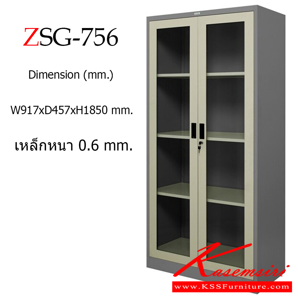 04092::ZSG-756::ตู้เอกสารสูงบานเปิดกระจกมือจับฝัง ขนาด ก917xล457xส1850 มม. เหล็กหนา 0.6 มม. สีเทาสลับ ตู้เอกสารเหล็ก zingular