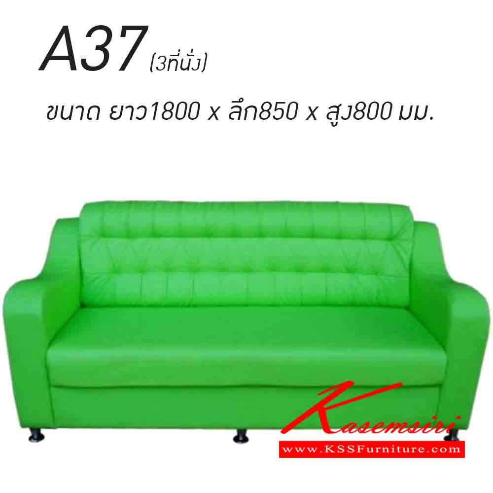 86640040::A37(โซฟา3ที่นั่ง)::โซฟา3ที่นั่ง ขนาด1800x850x800มม.  โซฟาแฟชั่น เวลล์