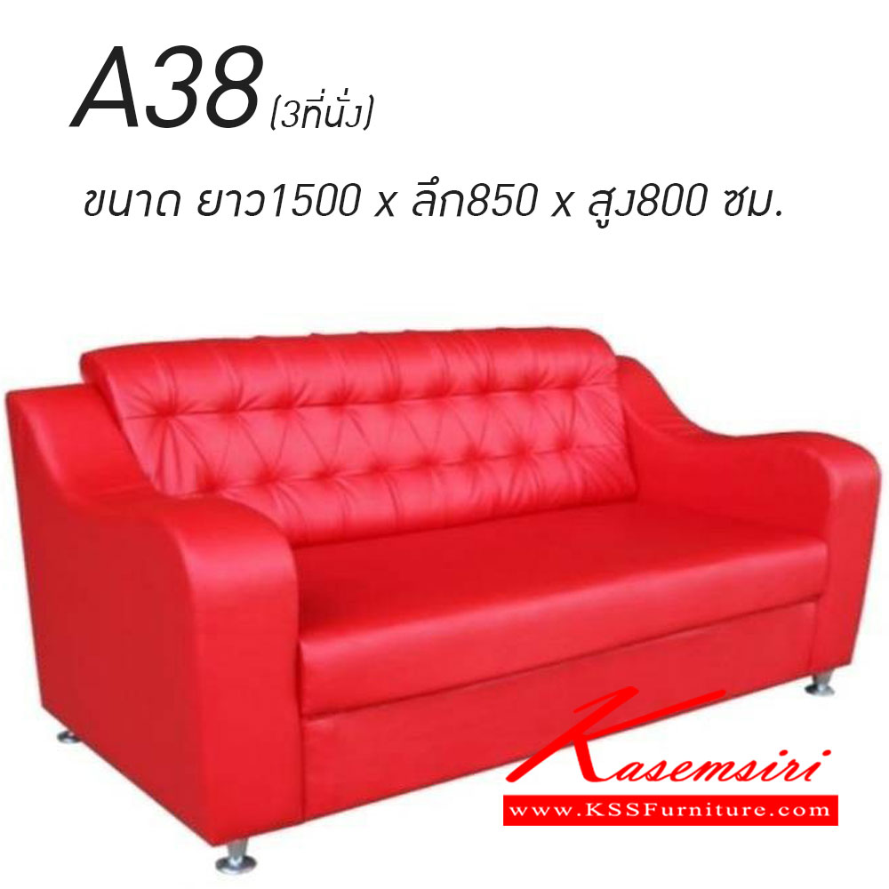 70520020::A37(โซฟา3ที่นั่ง)::โซฟา3ที่นั่ง ขนาด1500x850x800มม.  โซฟาแฟชั่น เวลล์