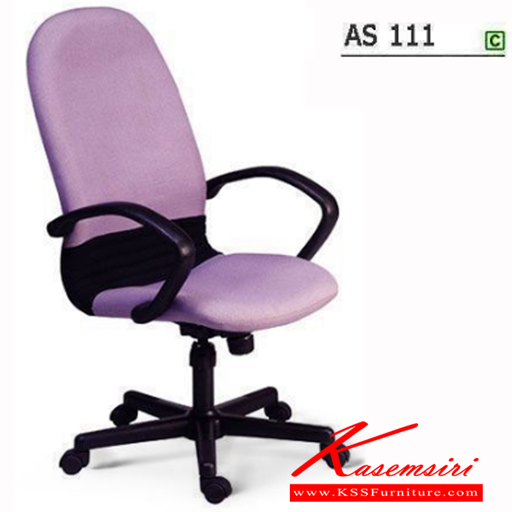 23022::AS-111::An Asahi AS-111 series office chair with black metal/fiber/aluminium base, providing adjustable screw-thread/gas lift extension. 3-year warranty for the frame of a chair under normal application and 1-year warranty for the plastic base and accessories. Dimension (WxDxH) cm : 49x62x79. Available in 3 seat styles: PVC leather, PU leather and Cotton.