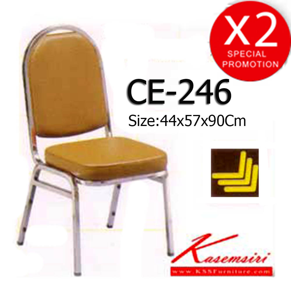 69031::CE-246::เก้าอี้ห้องประชุม หุ้มเบาะหนังPVC,หุ้มเบาะหนังPU,หุ้มเบาะผ้าฝ้าย ขาเหล็ก(สีโครเมียม)  เก้าอี้จัดเลี้ยง asahi