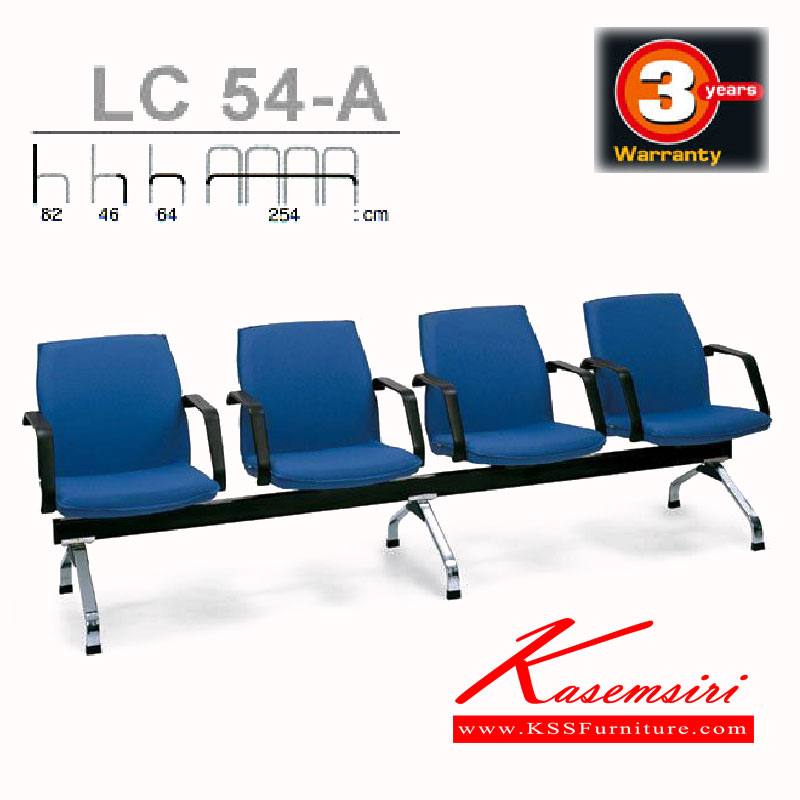 51031::LC-54A::เก้าอี้แถว 4 ที่นั่ง มีท้าวแขน มีเบาะหนัง PVC,PU,และเบาะผ้าฝ้าย เก้าอี้รับแขก asahi
