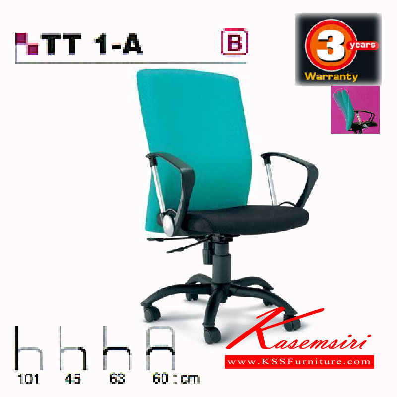 62013::TT-1A::เก้าอี้สำนักงาน โยกพนักพิงหลัง มีล้อเลื่อน 5 แฉก ขาเหล็กพ่นดำ มีที่วางแขน มีเบาะหนัง PVC,PU,และเบาะผ้าฝ้าย เก้าอี้สำนักงาน asahi