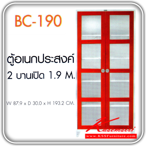 11856055::BC-190::A Sure steel cabinet with double swing doors. Dimension (WxDxH) cm : 87.9x30x193.2. Available in Red, Orange, Blue and Green Metal Cabinets