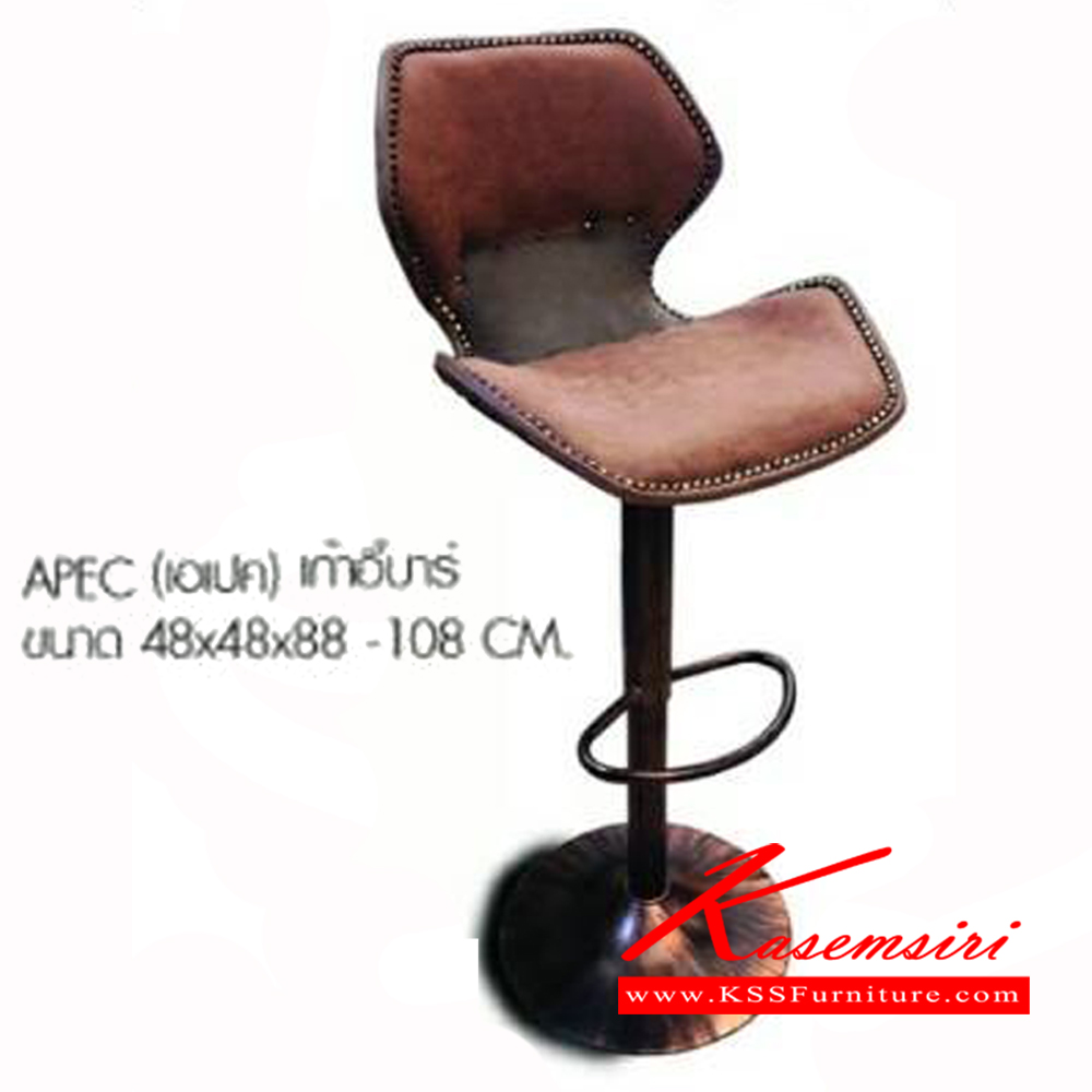 02252070::APEC::เก้าอี้บาร์ ขนาด ก480xล480xส880-1080มม. เบสช้อยส์ เก้าอี้บาร์
