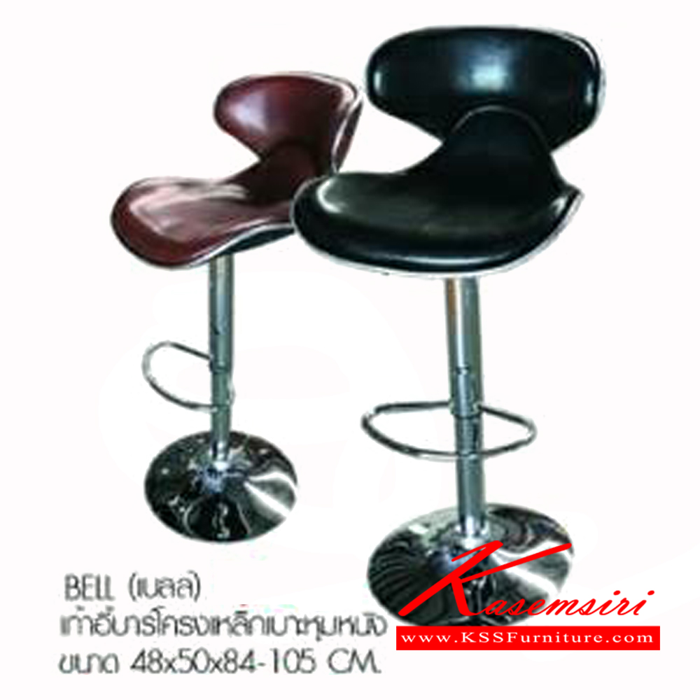 80250081::BELL::เก้าอี้บาร์ ขนาด ก480xล500xส840-1050มม. โครงเหล็กเบาะหุ้มหนัง เบสช้อยส์ เก้าอี้บาร์