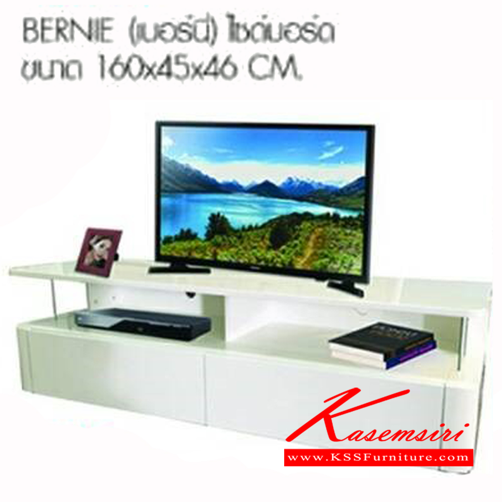 47800063::BERNIE::ไซด์บอร์ด ขนาด ก1600xล450xส460มม. เบสช้อยส์ ตู้วางทีวี