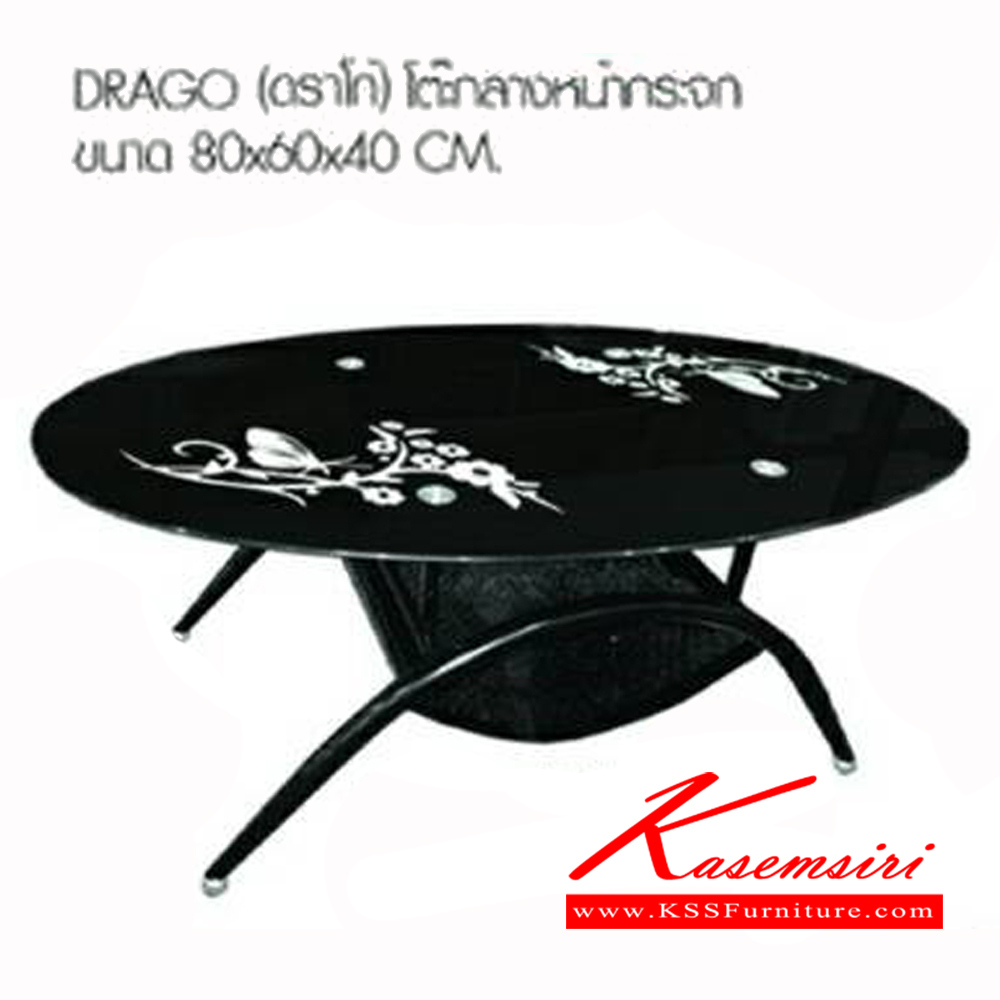 12130076::DRAGO::โต๊ะกลางหน้ากระจก ขนาด ก800xล600xส400มม. เบสช้อยส์ โต๊ะกลางโซฟา