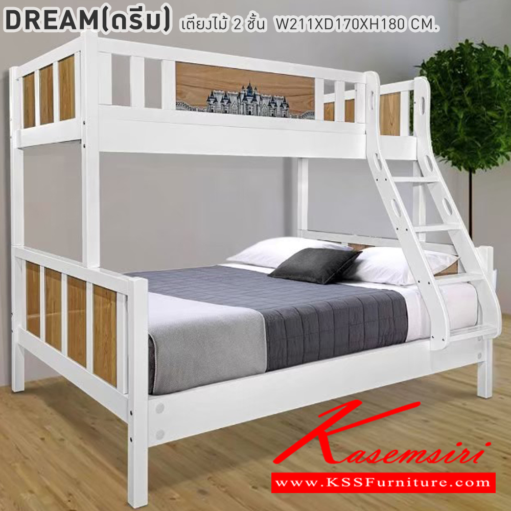 92036::DREAM(ดรีม)::DREAM(ดรีม) เตียงไม้2ชั้น บนเตียงขนาด 3.5 ฟุต ล่างเตียงขนาด 5 ฟุต ขนาด 211x170x180 cm. สีขาว โครงสร้างทำจากไม้ พร้อมบันไดยึดด้วยน๊อต เบสช้อยส์ เตียงไม้2ชั้น