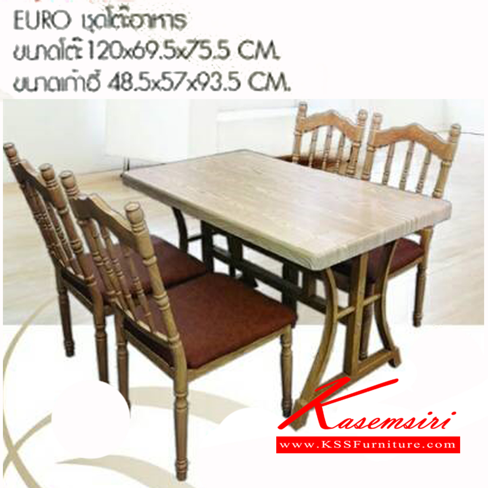 121536002::EURO::ชุดโต๊ะอาหาร ขนาดโต๊ะ ก1200xล695xส755มม. ขนาดเก้าอี้ ก485xล5x570xส935มม. เบสช้อยส์ ชุดโต๊ะอาหาร