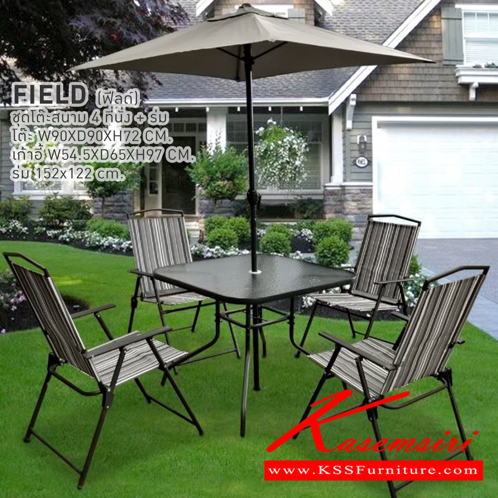 14024::FIELD(ฟีลด์)::FIELD(ฟีลด์) ชุดโต๊ะสนาม 4 ที่นั่งพร้อมร่ม โต๊ะ ขนาด 90x90x72 cm. เก้าอี้พับ ขนาด 54.5x65x97 cm. ร่ม 152x122 cm. เบสช้อยส์ โต๊ะสนาม Outdoor