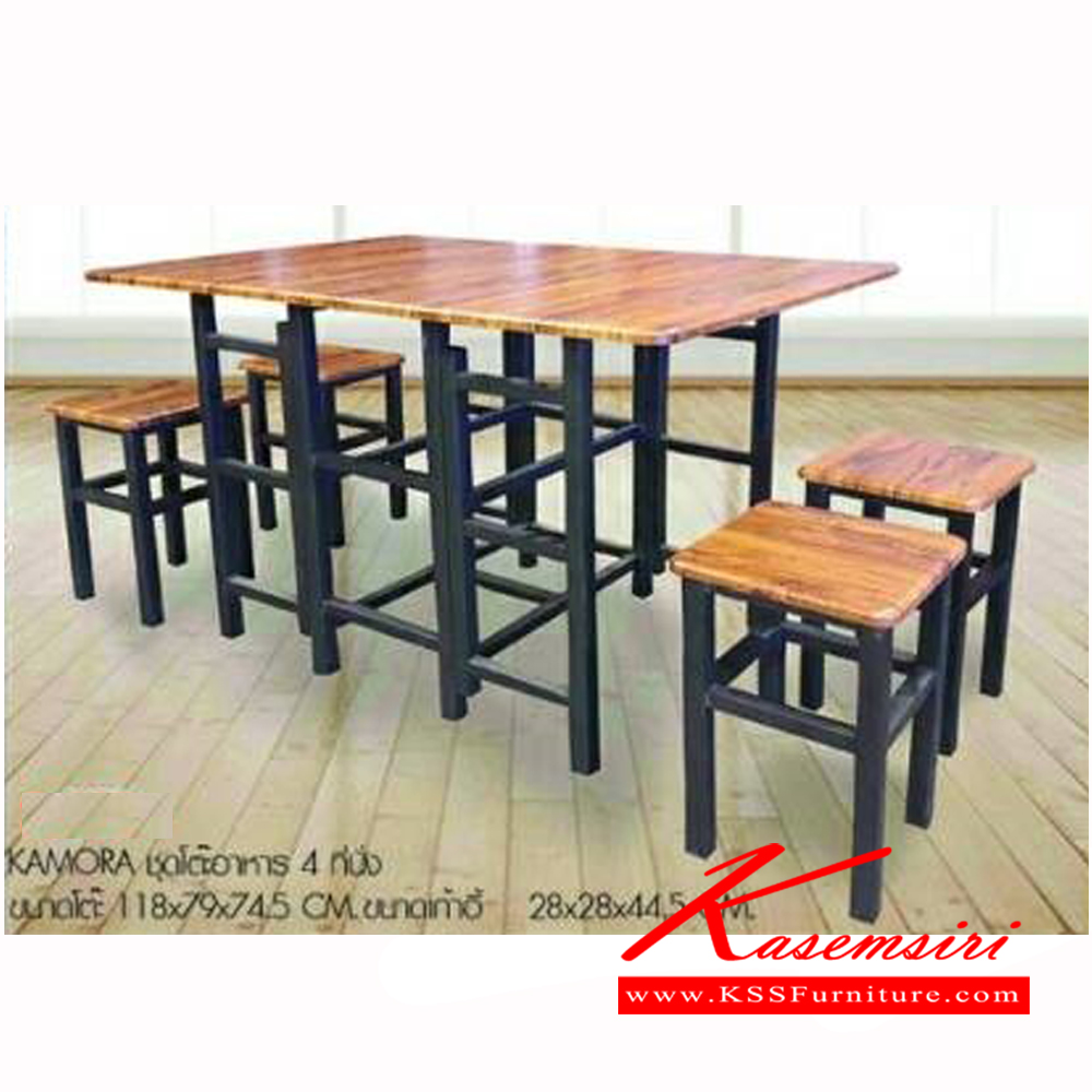 30480082::KAMORA::ชุดโต๊ะอาหาร 4ที่นั่ง ขนาดโต๊ะ ก1180xล790xส745มม. ขนาดเก้าอี้ ก280xล280xส445มม. เบสช้อยส์ ชุดโต๊ะอาหาร