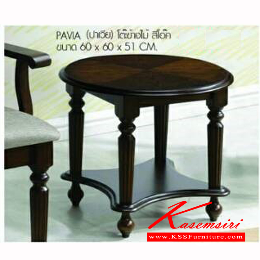 67360074::PAVIA::โต๊ะข้างไม้ สีโอ๊ค ขนาด ก600xล600xส510มม. เบสช้อยส์ โต๊ะแฟชั่น