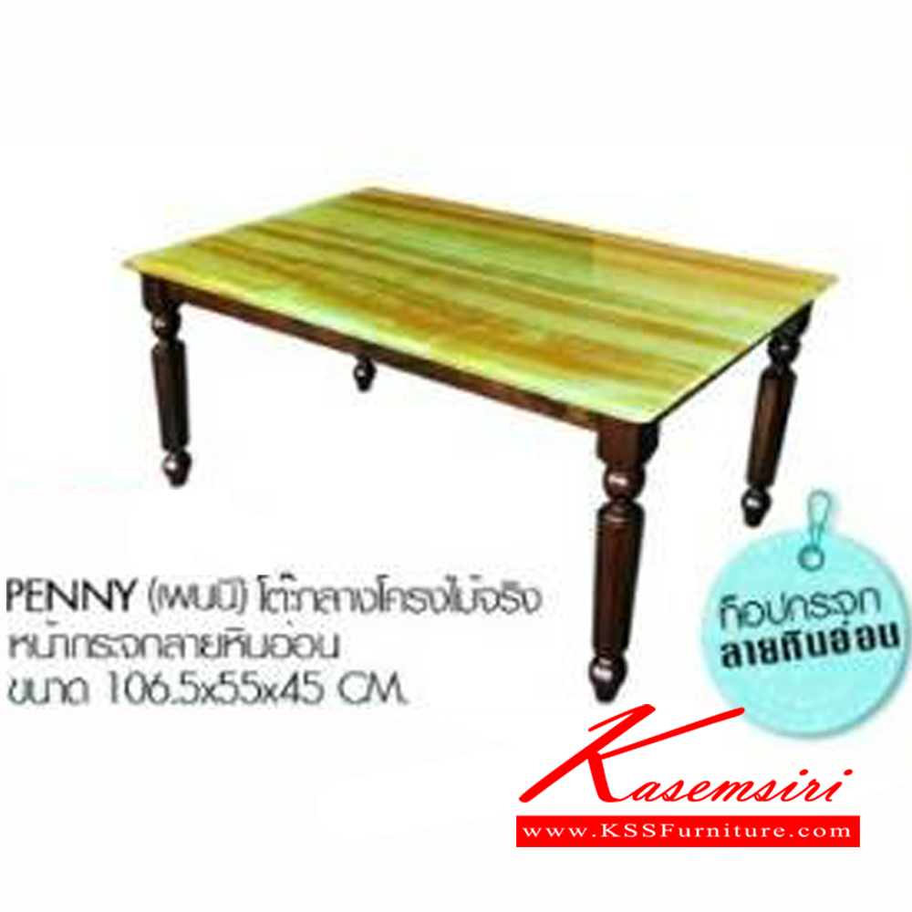 87050::PENNY::โต๊ะ รุ่น เพนนี ขนาด ก1065xล550xส450มม. โครงสร้างไม้จริง หน้ากระจกลายหินอ่อน เบสช้อยส์ โต๊ะอเนกประสงค์