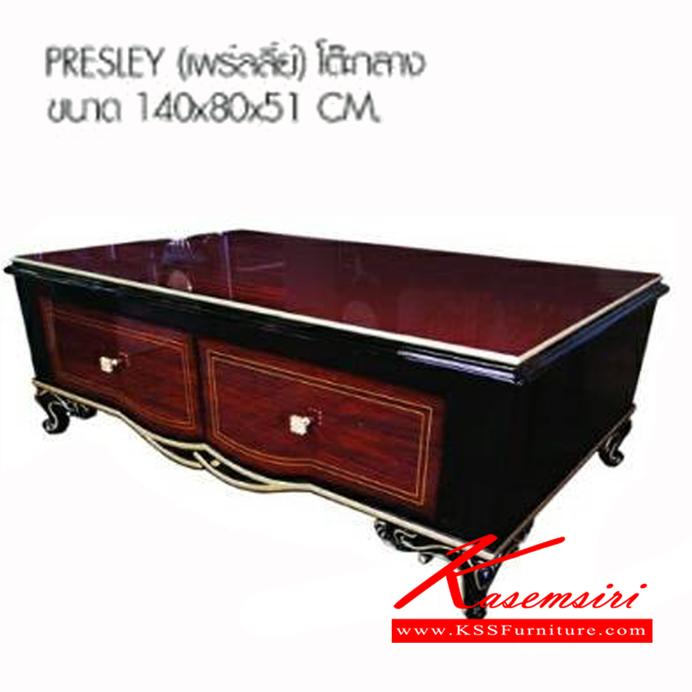 142080096::PRESLEY::โต๊ะกลาง ขนาด ก1400xล800xส510มม. เบสช้อยส์ โต๊ะกลางโซฟา