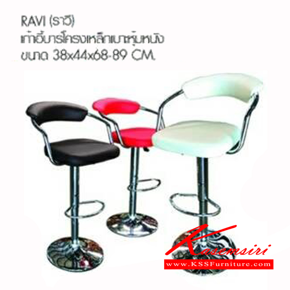 34092::RAVI(ราวี)::เก้าอี้บาร์โครงเหล็กเบาะหุ้มหนัง ขนาด ก380xล440xส860-1060มม. เบสช้อยส์ เก้าอี้บาร์