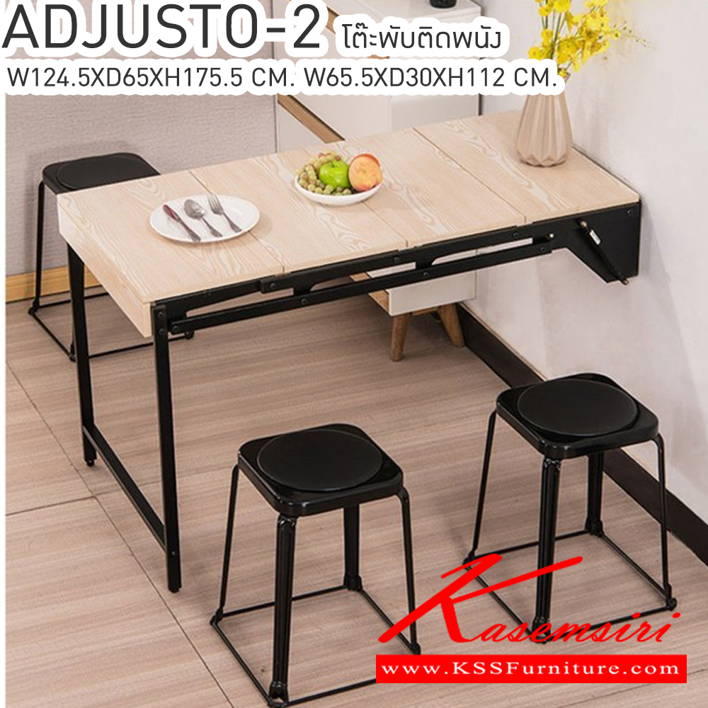 30083::ADJUSTO-2::ADJUSTO-2 โต๊ะพับติดผนัง ชั้นวางของอเนกประสงค์แปลงเป็นโต๊ะ  ขนาด ก1245xล650xส1755 มม. และ ขนาด ก655xล300xส1120 มม. เบสช้อยส์ ชั้นอเนกประสงค์