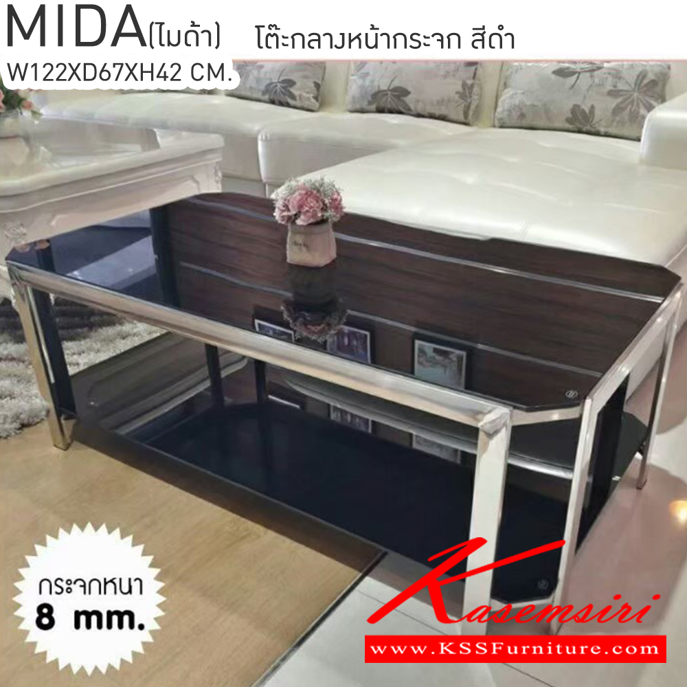 54022::MIDA(ไมด้า)::โต๊ะกลางหน้ากระจก ขนาด ก1220xล670xส420มม. เบสช้อยส์ โต๊ะกลางโซฟา