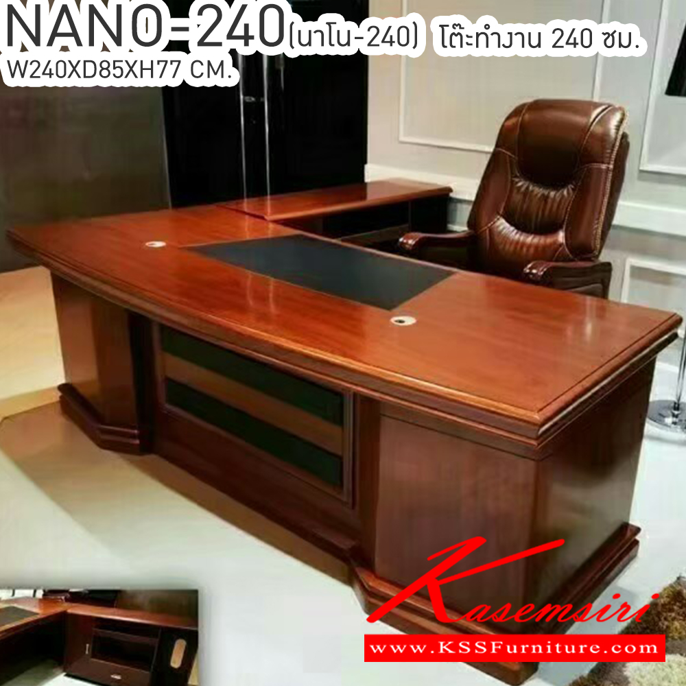 58087::NANO-240(นาโน-240)::NANO-240(นาโน-240)โต๊ะทำงาน ขนาด ก2400xล850xส770มม.พร้อมตู้ข้างจัดวางได้ทั้งซ้ายและขวา ขนาด ก1200xล400xส770มม. และตู้3ลิ้นชักมีกุญแจล็อค ขนาด ก400xล430xส565มม. เบสช้อยส์ ชุดโต๊ะทำงาน