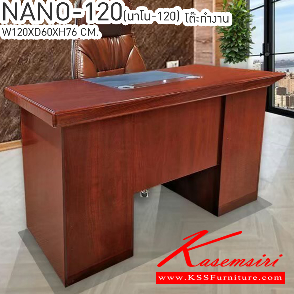 70083::NANO-120(นาโน-120)::NANO-120(นาโน-120) โต๊ะทำงาน ขนาด ก1200xล600xส760 มม. ประกอบด้วย 1 ตู้บานเปิดมี3ลิ้นชักข้างพร้อมกุญแจล็อคมี1ลิ้นชักกลาง พร้อมกุญแจล็อค มีมือจับโลหะ มีรูร้อยสายไฟ มีแผ่นยางรองเขียน เบสช้อยส์ ชุดโต๊ะทำงาน