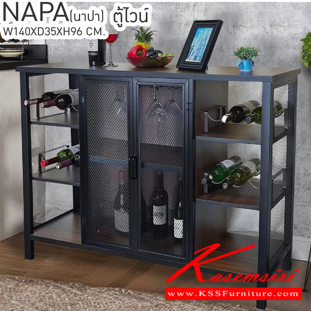 43014::NAPA(นาปา)::ตู้ไวน์ รุ่น NAPA(นาปา) ขนาด ก1400xล350xส960 มม. สไตล์ลอฟท์,loft เบสช้อยส์ ตู้อเนกประสงค์