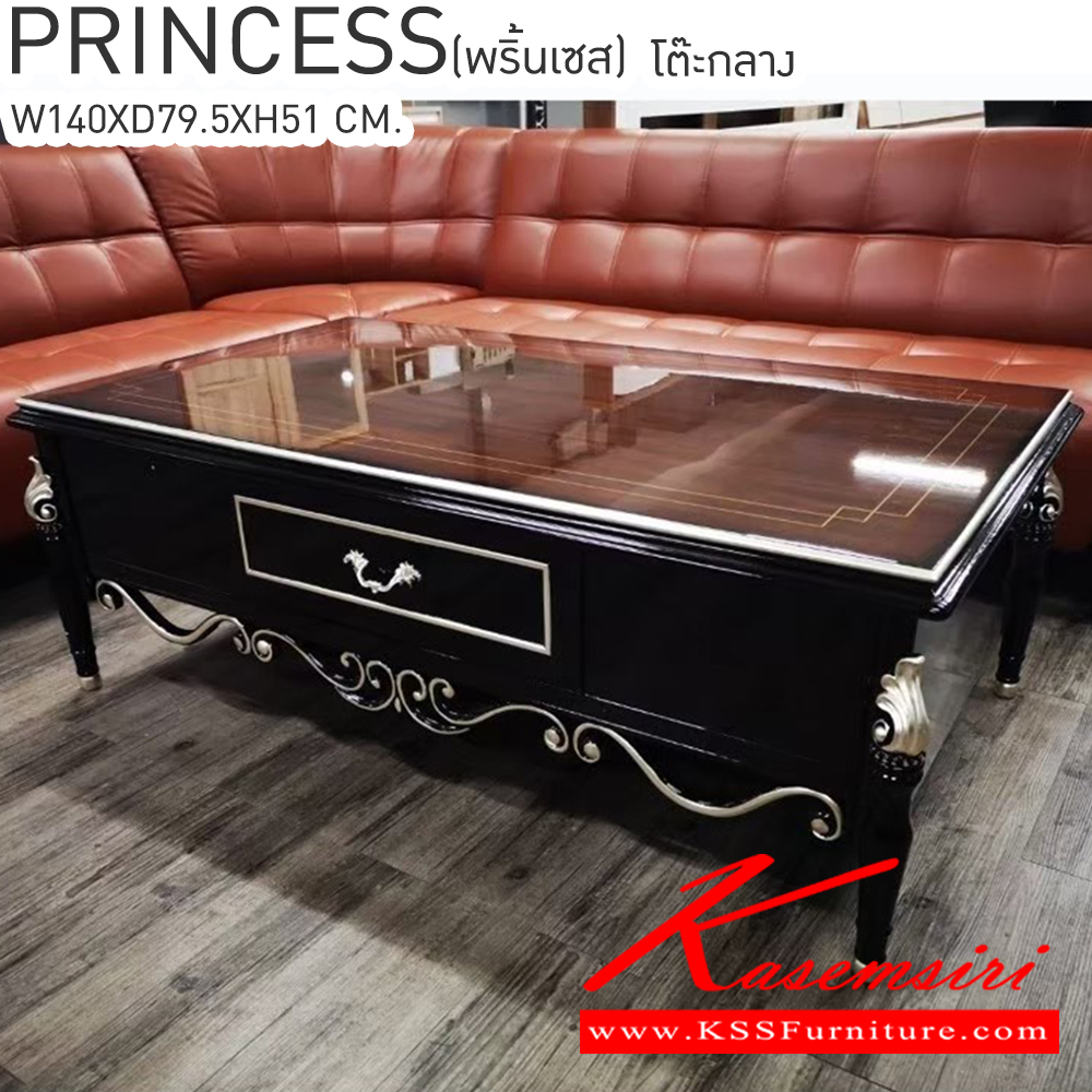 52006::PRINCESS::PRINCESS (พริ้นเซส) โต๊ะกลาง ขนาด ก1400xล795xส510มม. โต๊ะกลางโซฟา เบสช้อยส์ โต๊ะกลางโซฟา เบสช้อยส์