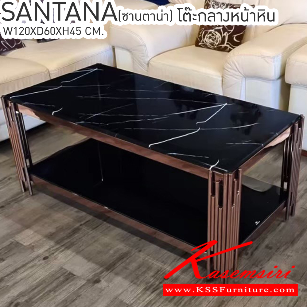 75078::SANTANA(ซานตาน่า)::โต๊ะกลางโซฟา SANTANA ซานตาน่า หน้าท๊อปลายหินอ่อนจริง ขาเป็นสแตนเลสสีพิ้งโกลด์ ขนาด ก1200xล600xส450มม. เบสช้อยส์ โต๊ะกลางโซฟา