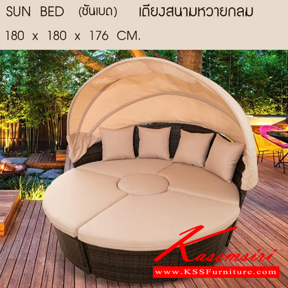 39091::SUNBED(ซันเบด)::SUNBED(ซันเบด) เตียงสนามหวายกลมพร้อมหมอน4ใบโครงร่มอลูมิเนียม ตรงกลางมีชั้นวางปรับได้ ขนาด ก1800xล1800xส1760 มม.  เบสช้อยส์ เก้าอี้สนาม Outdoor