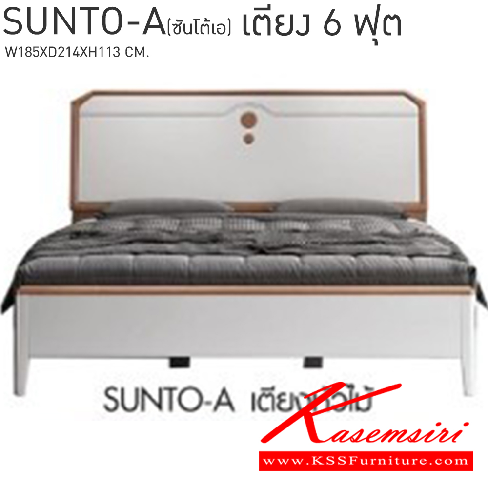 80060::SUNTO-A(ซันโต้เอ)::เตียงหัวไม้ 6 ฟุต ขนาด ก1850xล2140xส1130มม. เบสช้อยส์ เตียงไม้-หัวเบาะ