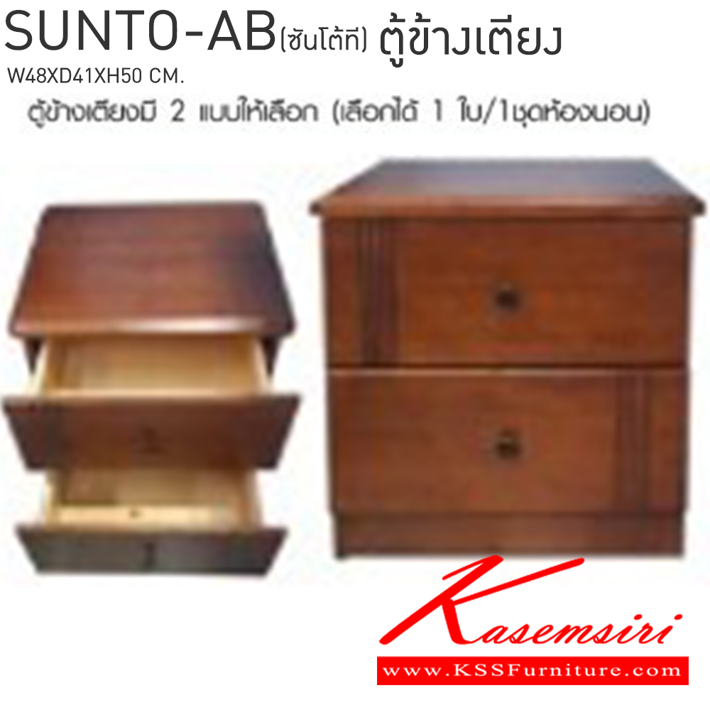 42087::SUNTO-AB(ซันโต้เอบี)::ตู้หัวเตียง ขนาด ก1600xล500xส2100มม. เบสช้อยส์ ตู้หัวเตียง