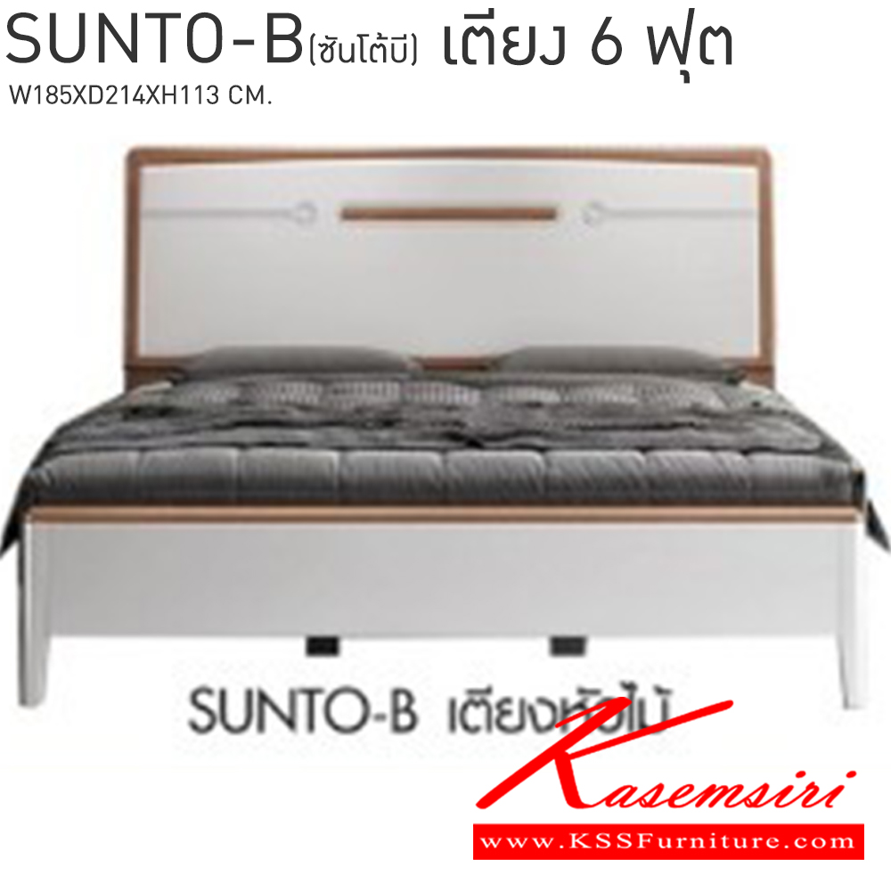 76041::SUNTO-B(ซันโต้บี)::เตียงหัวไม้ 6 ฟุต ขนาด ก1850xล2140xส1130มม. เบสช้อยส์ เตียงไม้-หัวเบาะ