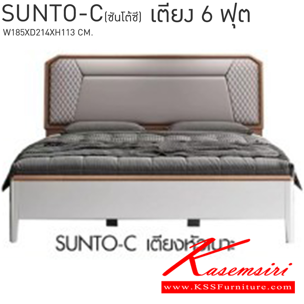 64032::SUNTO-C(ซันโต้ซี)::เตียง 6 ฟุต ขนาด ก1850xล2140xส1130มม.  เบสช้อยส์ เตียงไม้-หัวเบาะ