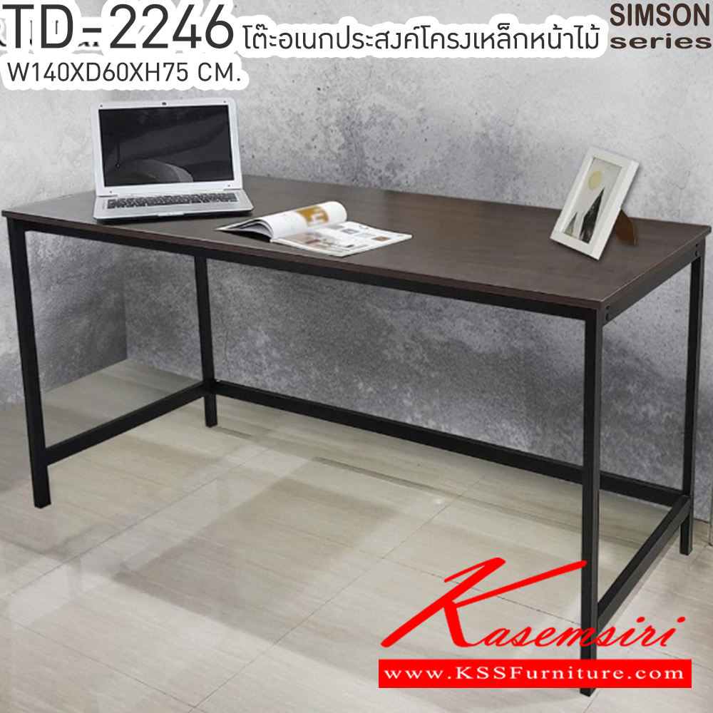 89029::TD-2246::โต๊ะกลางโครงเหล็กหน้าไม้ รุ่น SIMSON-TD-2246 (ซิมสัน ทีดี-2246) ขนาด ก1400xล600xส750 มม. แข็งแรง รับน้ำหนักได้ดี เบสช้อยส์ โต๊ะทำงานขาเหล็ก ท็อปไม้