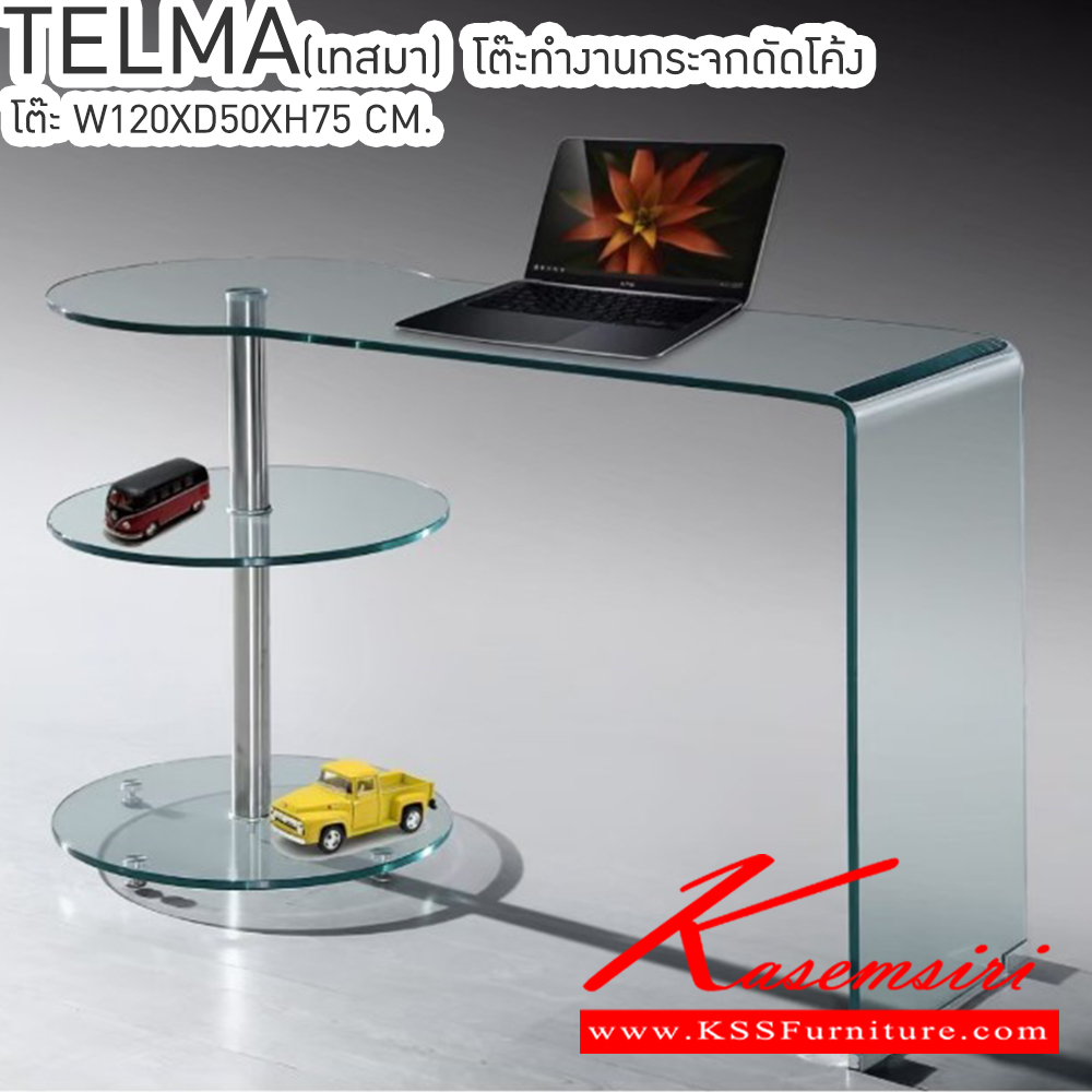 07042::TELMA(เทลมา)::โต๊ะทำงานกระจกดัดโค้ง  หนา12มม. เจียรริม ดีไซน์สวย ขาเหล็กชุบโครเมี่ยม ขนาด ก1200xล500xส750มม.  โต๊ะกลางโซฟา เบสช้อยส์ เบสช้อยส์ โต๊ะทำงาน