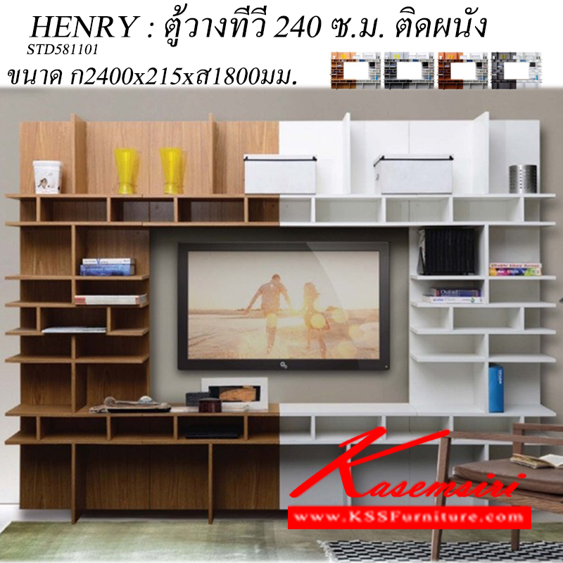 12899213::HENRY::ชุดชั้นโชว์ทีวี ติดผนัง รุ่น เฮนรี่
ขนาด ก2400xล215xส1800มม.
มี 4 สี (สีพรีเมี่ยม-ขาว),(สีวอลนัท-ขาว),(สีเชอร์รี่-ขาว),(สีบีช-ขาว) ตู้วางทีวี เบิร์ด