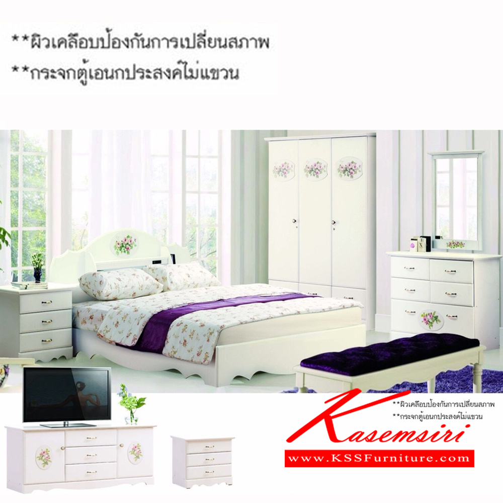 44327419::MARIA::เตียง 5ฟุต มีไฟ<br>
เตียง 6ฟุต มีไฟ<br>
ตู้เสื้อผ้า 3บานเปิด<br>
ตู้อเนกประส่งค์+กระจก<br>
ตู้ข้างเตียง<br>
ตู้ทีวี 1.57M<br> ชุดห้องนอน เบิร์ด