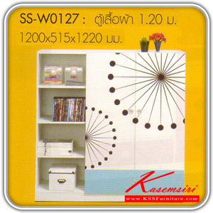 72538062::SS-W0127::A Bird wardrobe. Dimension (WxDxH) cm : 120x51.5x122. Available in White-Light Blue