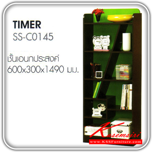 24182664::SS-C0145::ชั้นเอนกประสงค์ รุ่น TIMER ขนาด ก600xล300xส1490 มม.(สีวอลนัท/เขียว) ชั้นเอนกประสงค์ Bird