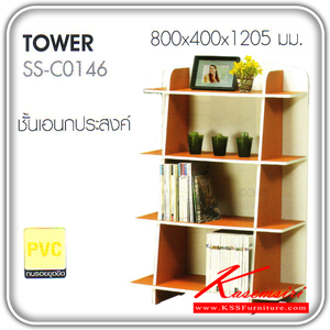 27206890::SS-C0146::A Bird multipurpose shelves. Dimension (WxDxH) cm : 80x40x120.5. Available in White-Green, White-Orange, White-Red, White-Light Blue and White-Blue