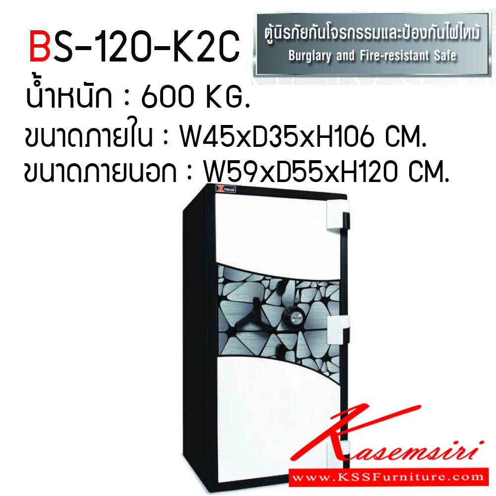 71004::ฺBS-120-K2C::ตู้เซฟ ตู้นิรภัยชนิดกันไฟ น้ำหนัก 600 KG. เปิด-ปิดด้วยกุญแจ2ดอกพร้อมกันและหมุนรหัสพร้อมมือจับ ป้องกันการปลอมแปลงกุญแจ ขนาดภายในตู้เซฟ ก450xล355xส1060 มม. ขนาดภายนอกตู้เซฟ ก590xล551xส1200 มม. ไทโย ตู้เซฟ