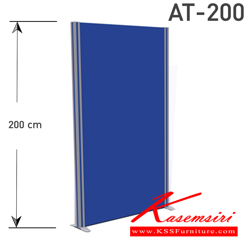 18046::AT-200::แบบทีบสูง 200 cm. มีความกว้าง 45 , 60 , 75 , 80 , 90 , 100 , 120 cm. เลือกสีอลูมิเนียม สีขาว,สีดำ,สีอลู (ราคาไม่รวมเสาและตีนเป็ด) บีที พาร์ทิชั่น