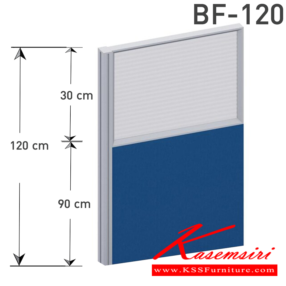 41053::BF-120::แบบทีบครึ่งกระจกขัดลาย(กระจก  สูง 30 ซม.รวมกรอบ) สูง 120 cm. มีความกว้าง 45 , 60 , 75 , 80 , 90 , 100 , 120 cm. เลือกสีอลูมิเนียม สีขาว,สีดำ,สีอลู (ราคาไม่รวมเสาและตีนเป็ด) บีที พาร์ทิชั่น