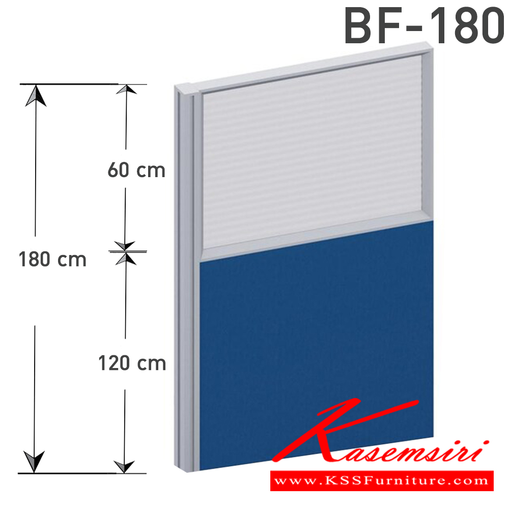 95065::BF-180::แบบทีบครึ่งกระจกขัดลาย(กระจก  สูง 60 ซม.รวมกรอบ) สูง 180 cm. มีความกว้าง 45 , 60 , 75 , 80 , 90 , 100 , 120 cm. เลือกสีอลูมิเนียม สีขาว,สีดำ,สีอลู (ราคาไม่รวมเสาและตีนเป็ด) บีที พาร์ทิชั่น