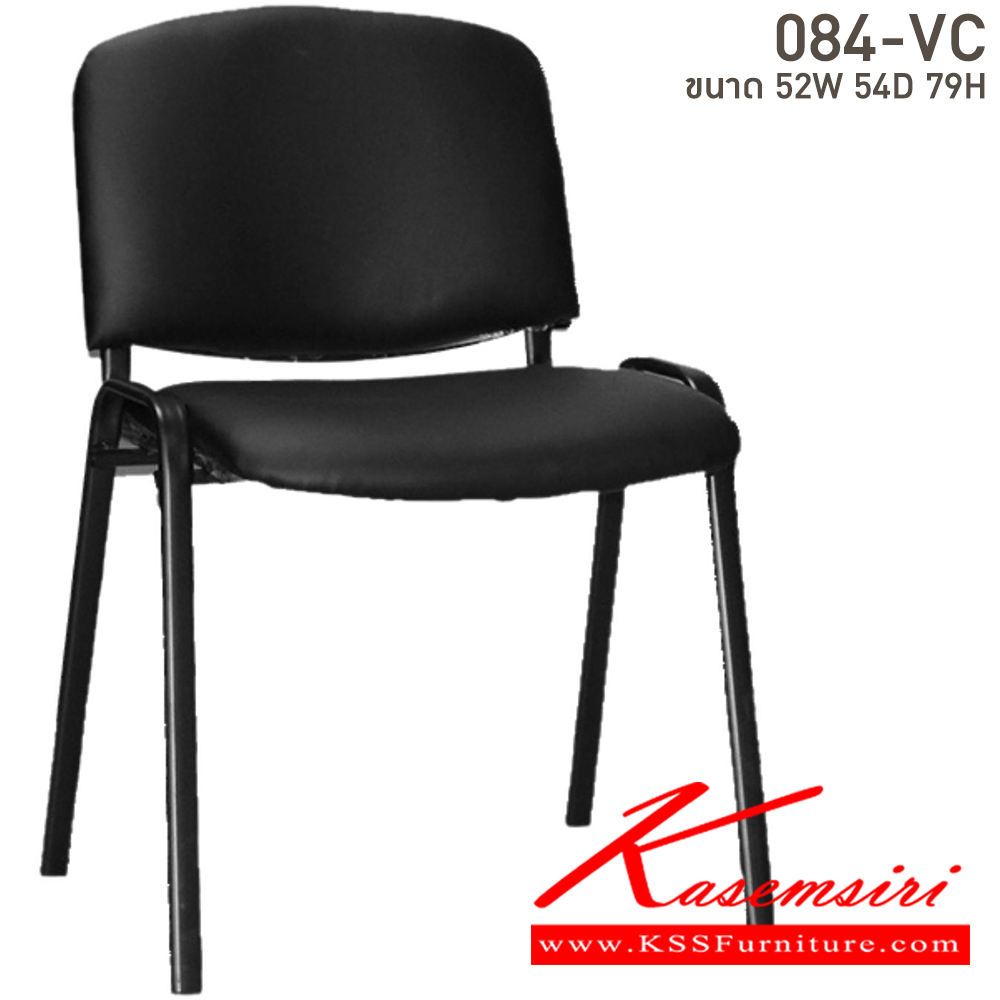 62021::084-VC::เก้าอี้อเนกประสงค์ ขนาด 52W 54D 79H cm. บีที เก้าอี้อเนกประสงค์