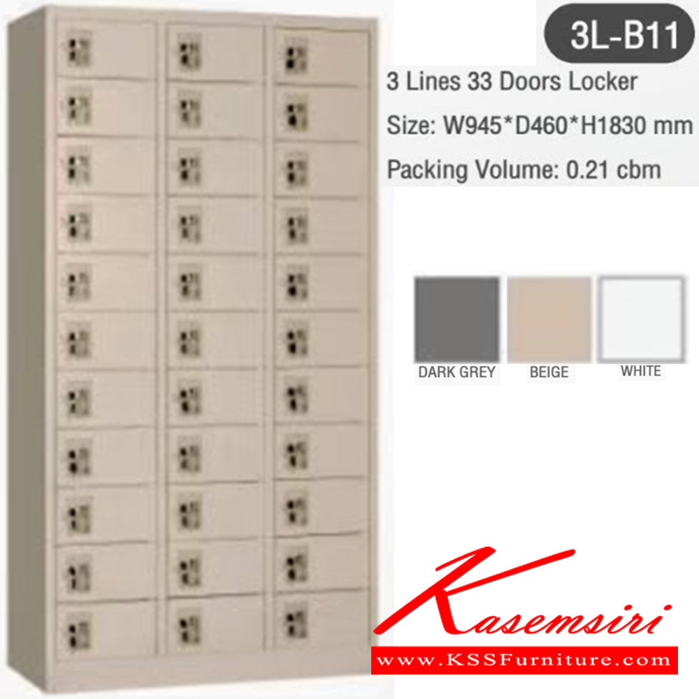 18002::3L-B11::ตู้ล็อกเกอร์33ประตู ขนาด ก945xล460xส1830 มม.สีเทาเข้ม,สีขาว,สีครีม บีที ตู้ล็อกเกอร์เหล็ก