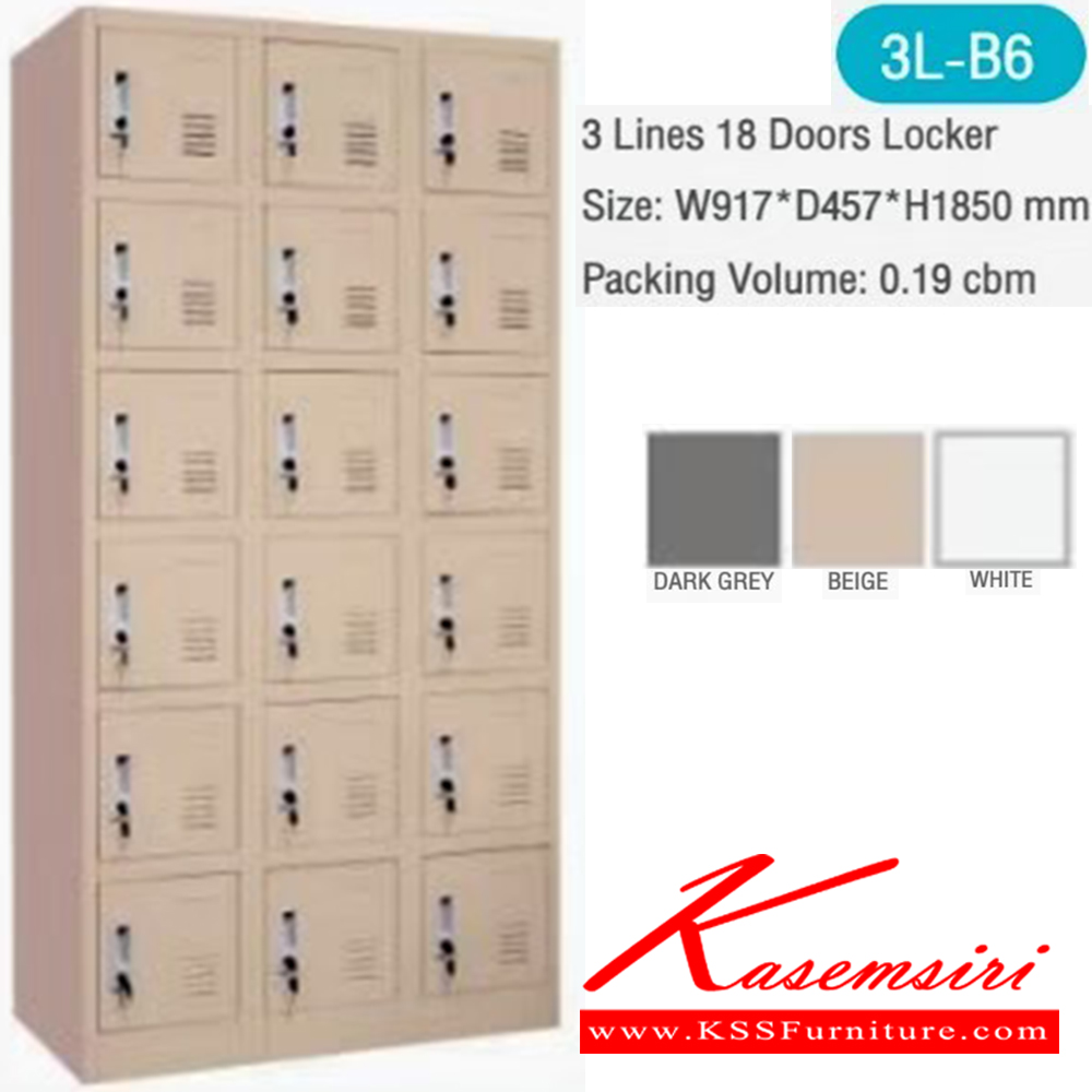 40054::3L-B6::ตู้ล็อกเกอร์18ประตู ขนาด ก917xล457xส1850 มม.สีเทาเข้ม,สีขาว,สีครีม บีที ตู้ล็อกเกอร์เหล็ก